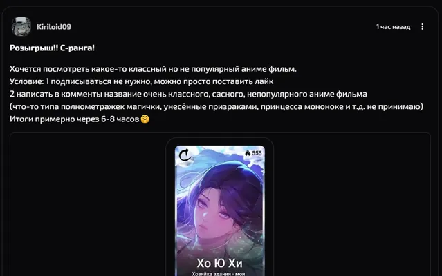 изображение поста