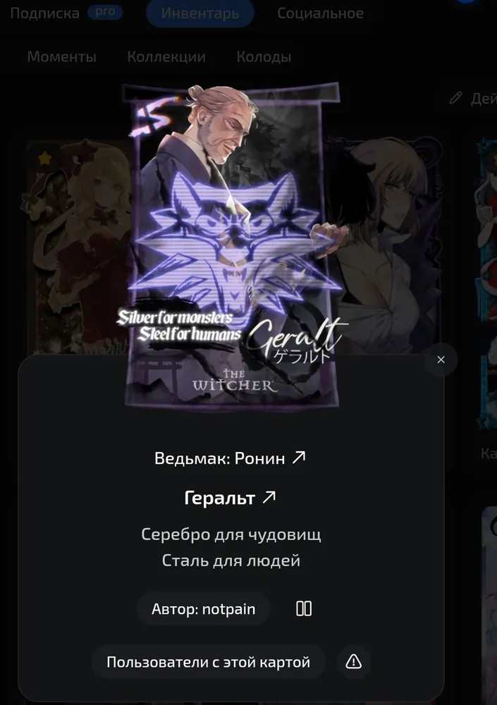 изображение поста