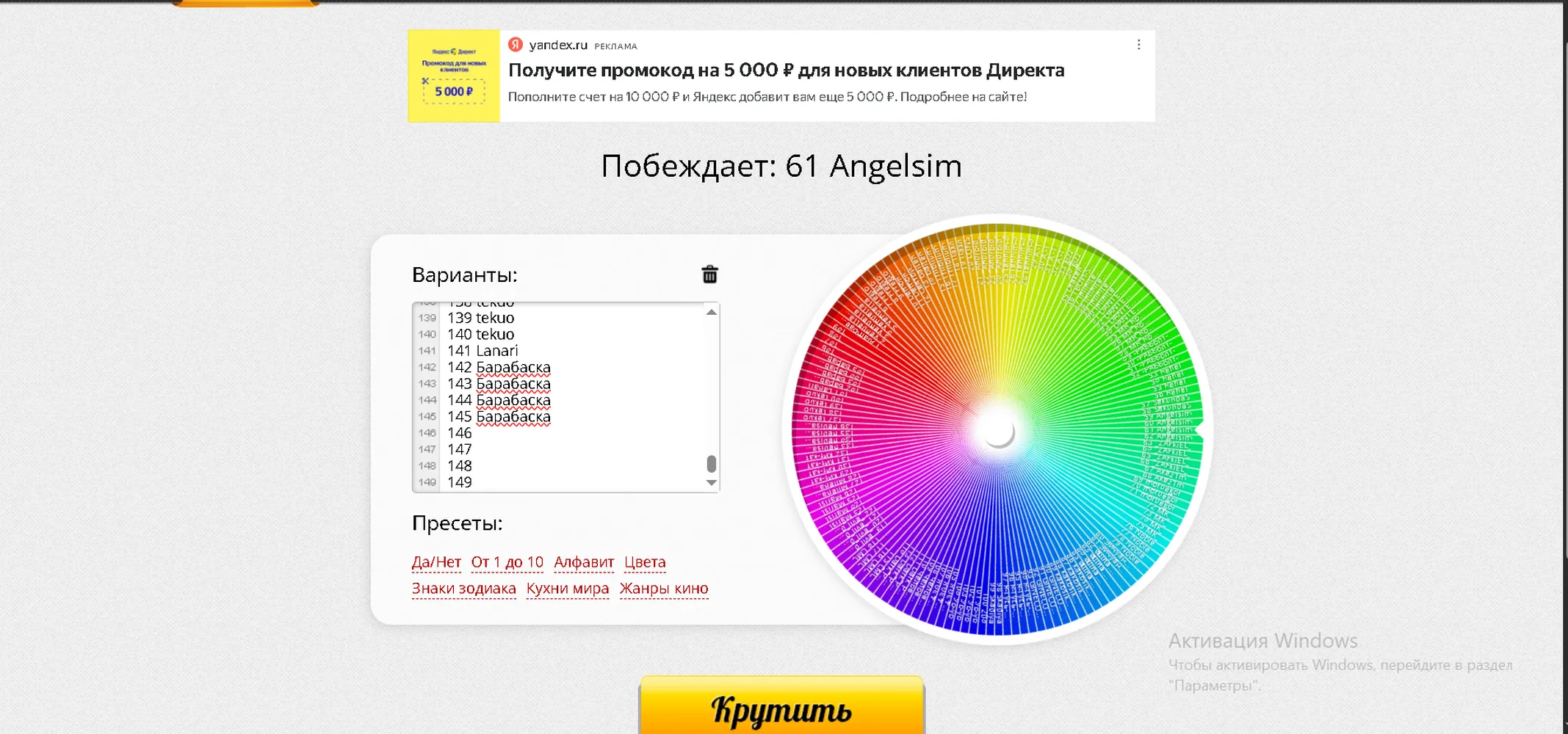 изображение поста