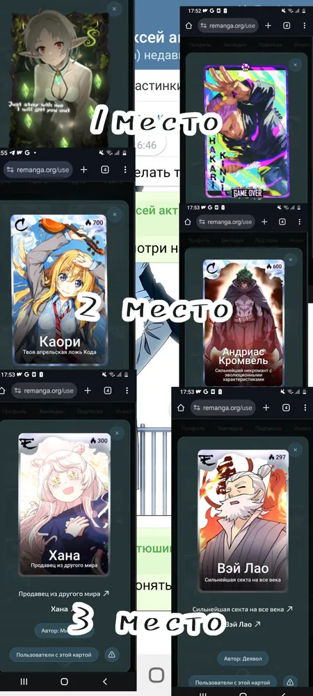 изображение поста