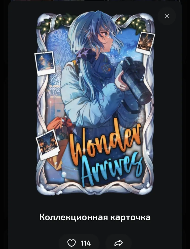изображение поста