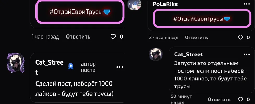 изображение поста