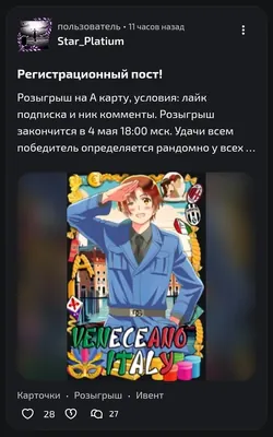 изображение поста