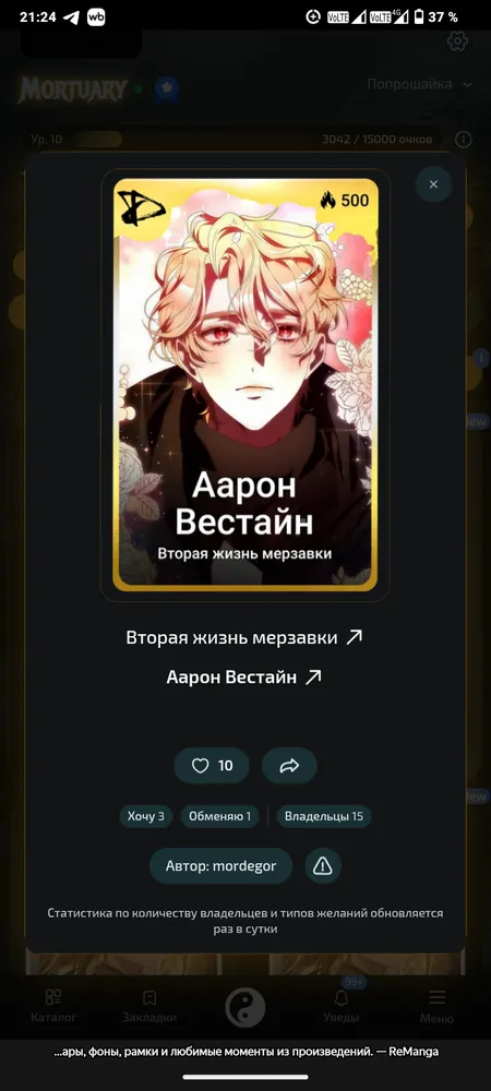 изображение поста