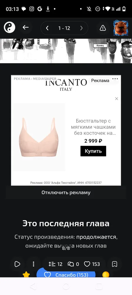изображение поста