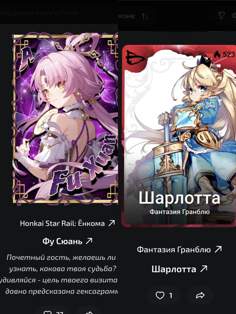 изображение поста