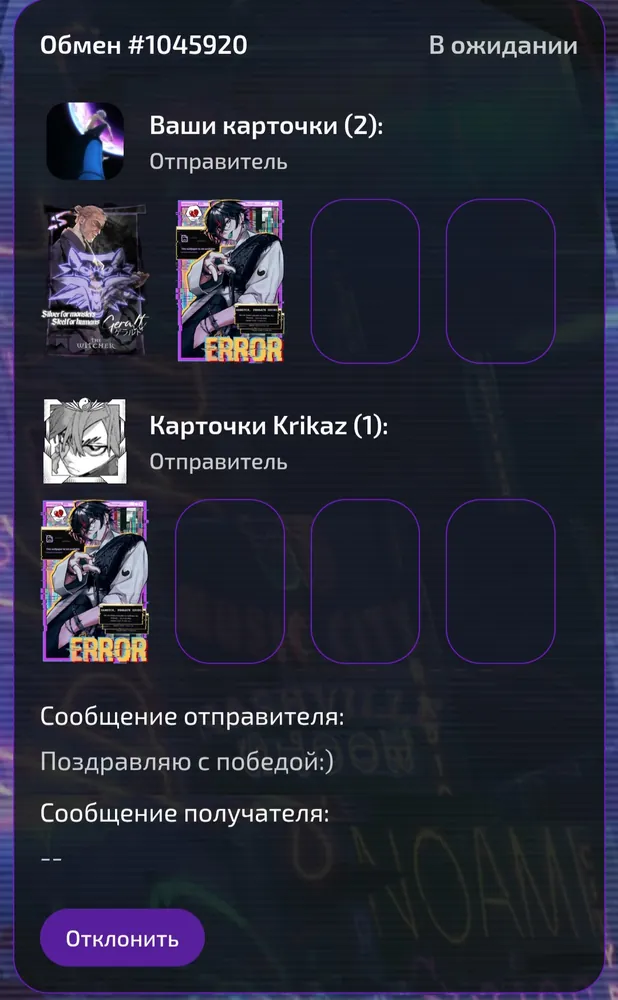 изображение поста