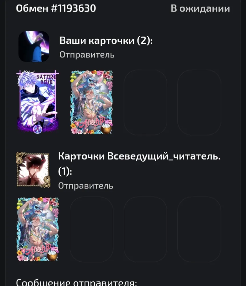 изображение поста