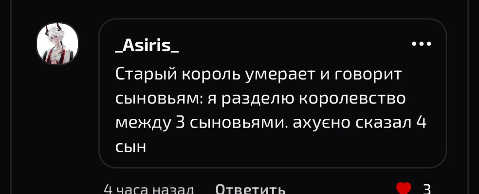 изображение поста