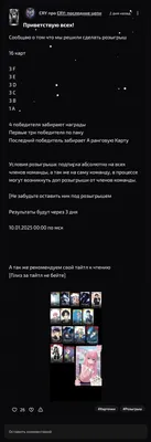 изображение поста