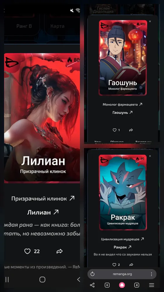 изображение поста