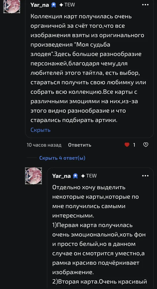 изображение поста