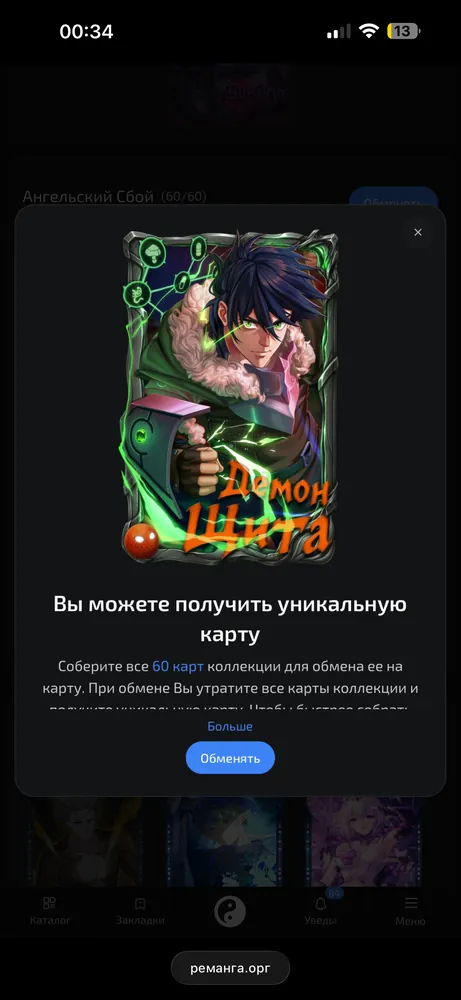 изображение поста