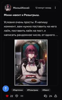 изображение поста