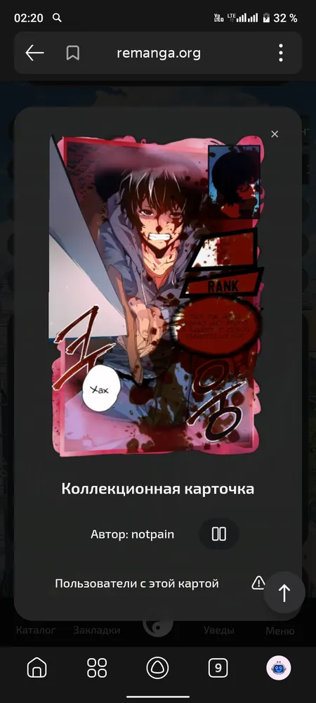 изображение поста