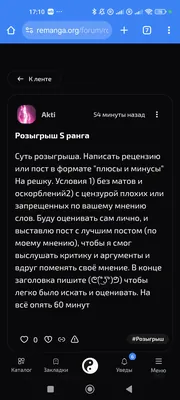 изображение поста