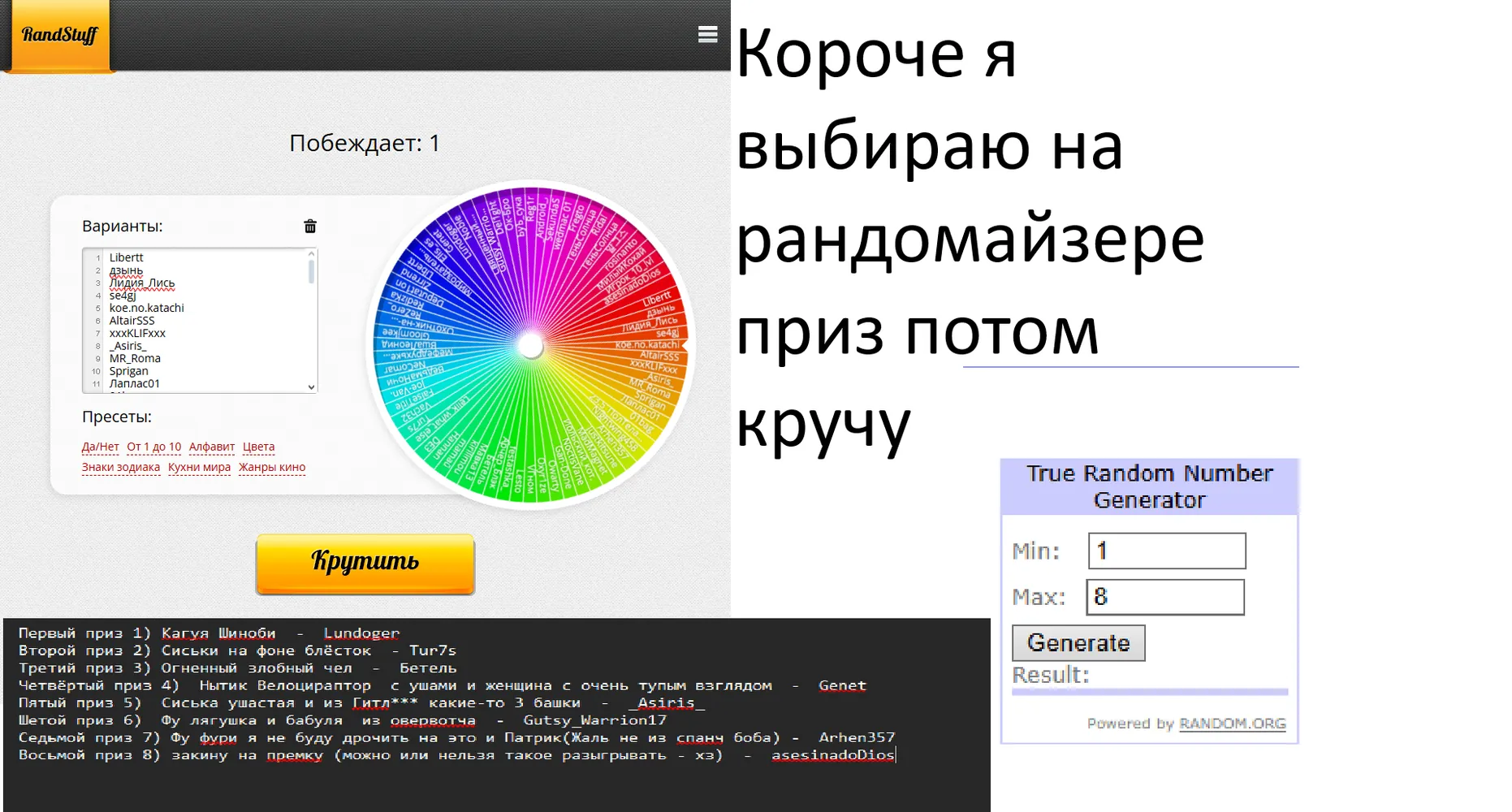 изображение поста