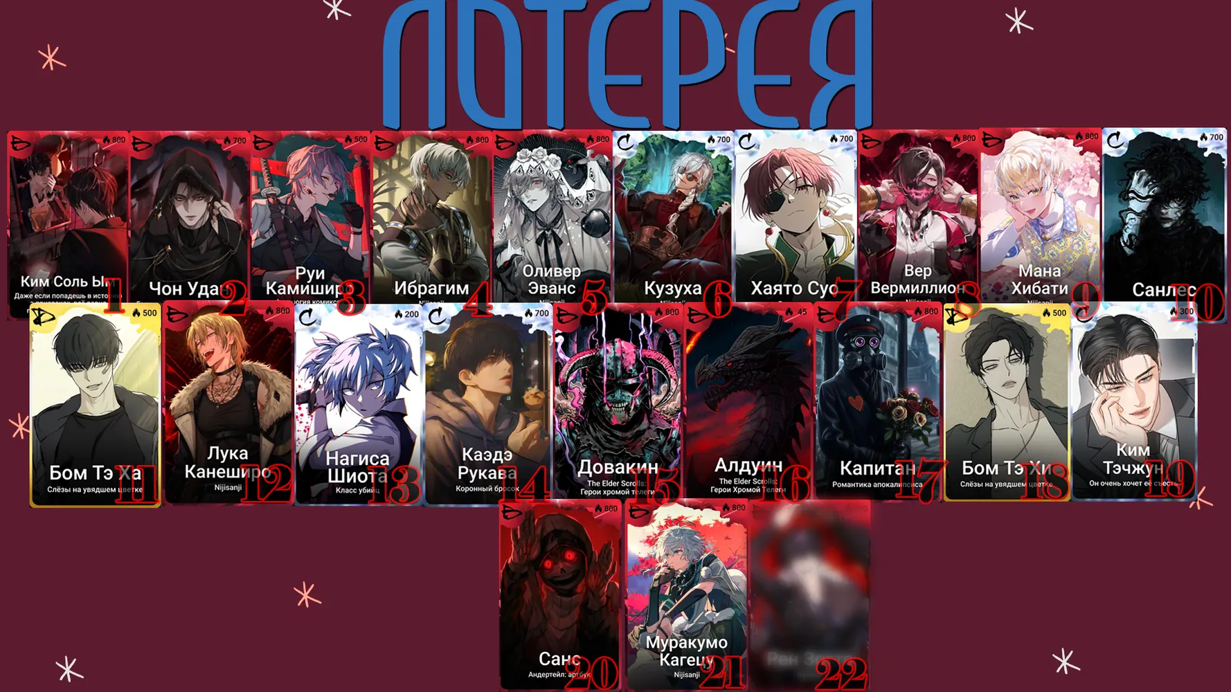 изображение поста