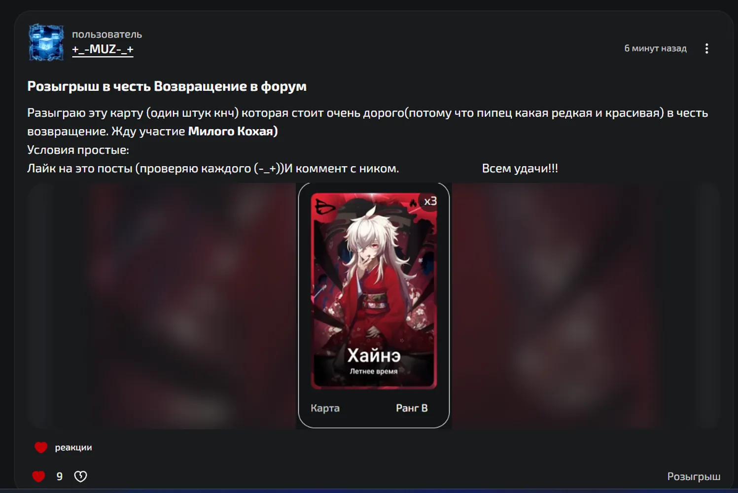 изображение поста