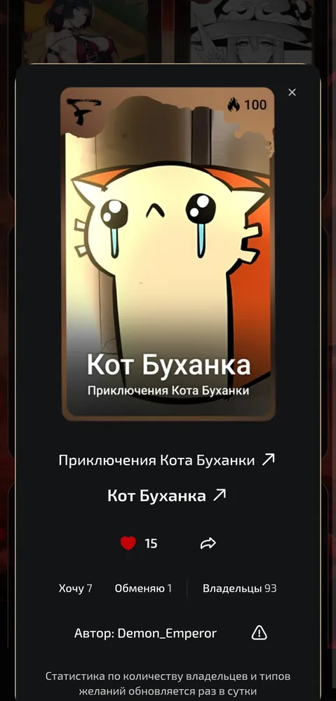 изображение поста