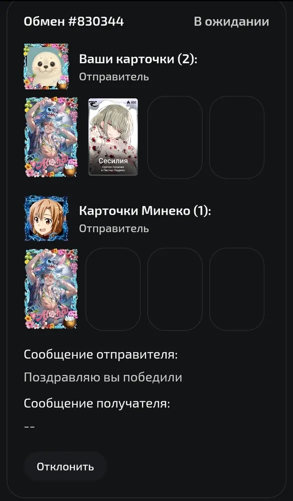 изображение поста