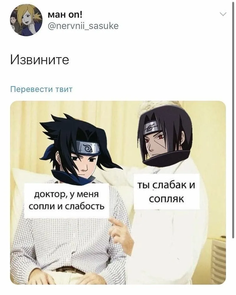 изображение поста
