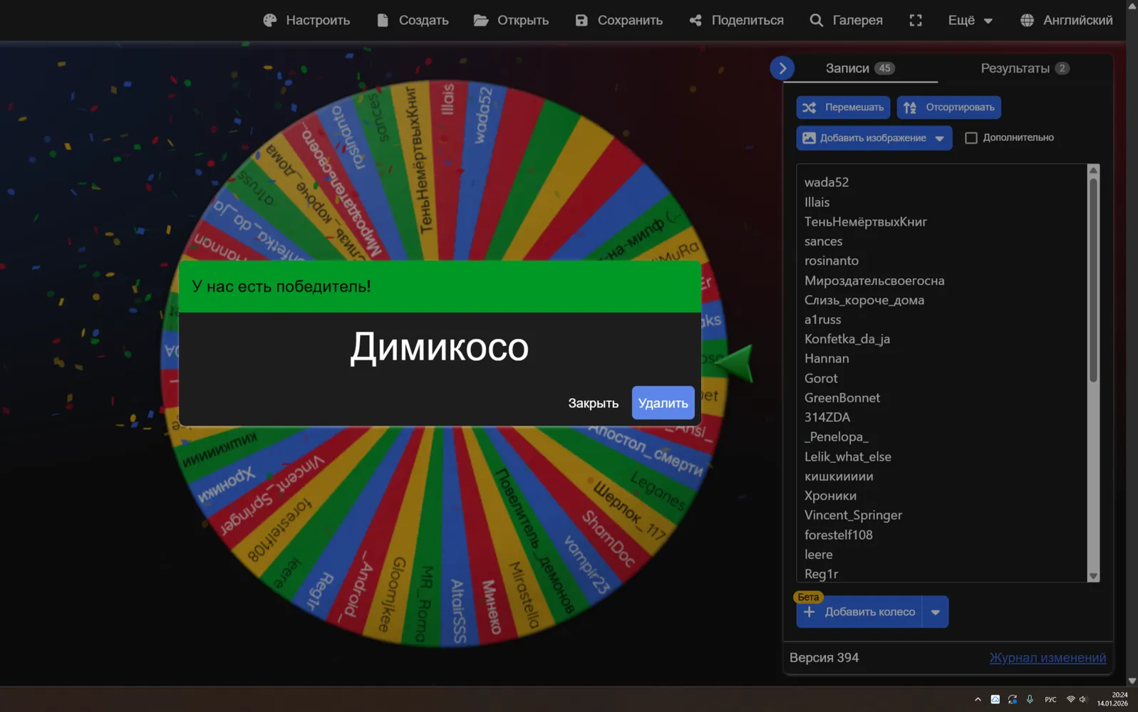 изображение поста