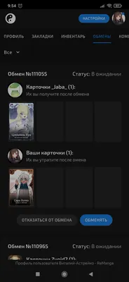 изображение поста