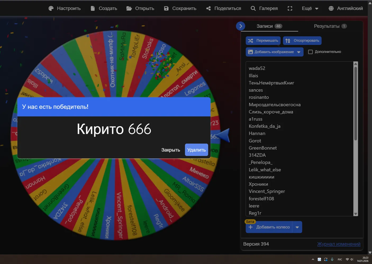 изображение поста