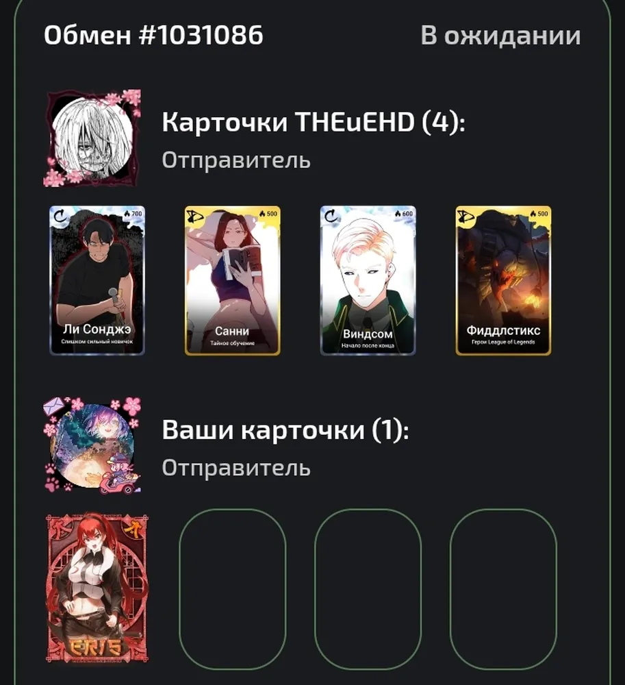 изображение поста