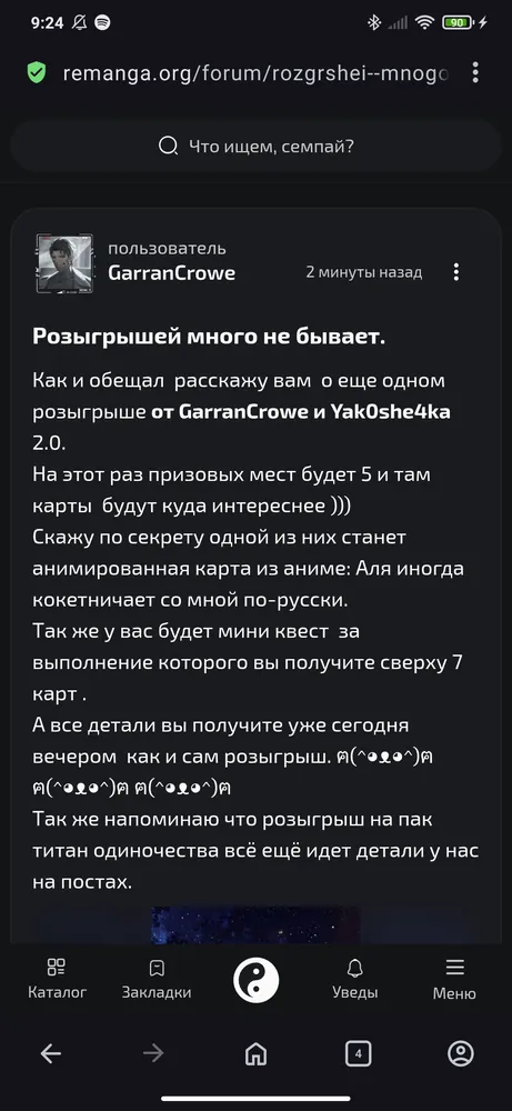 изображение поста