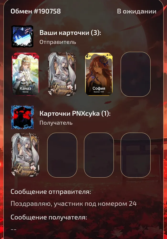 изображение поста