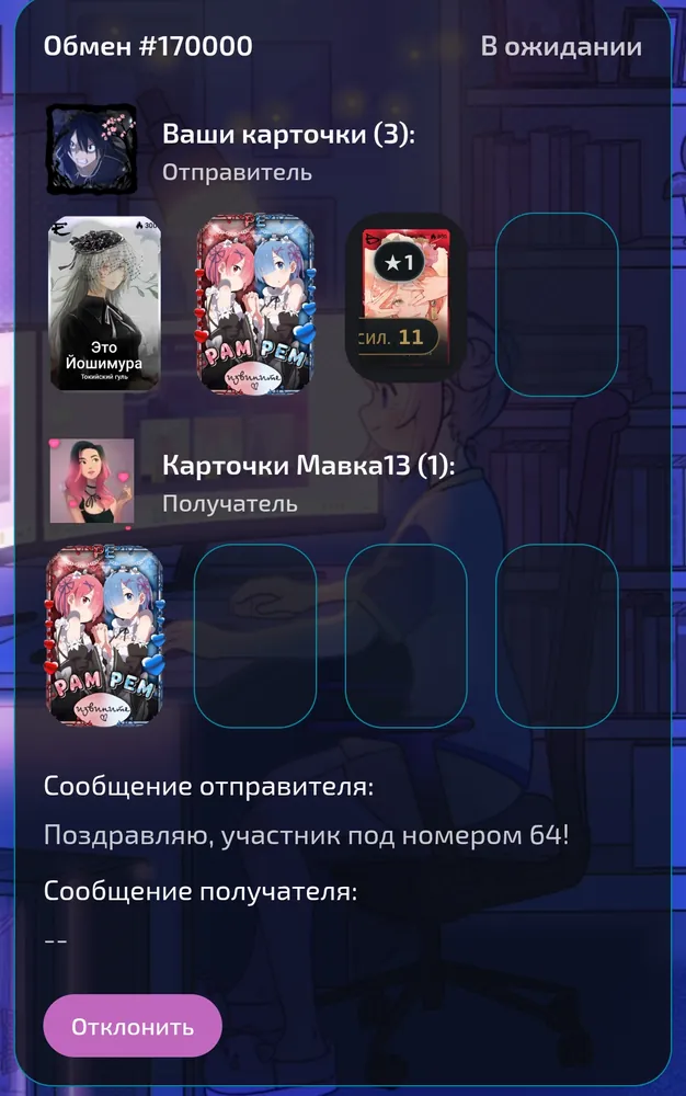 изображение поста