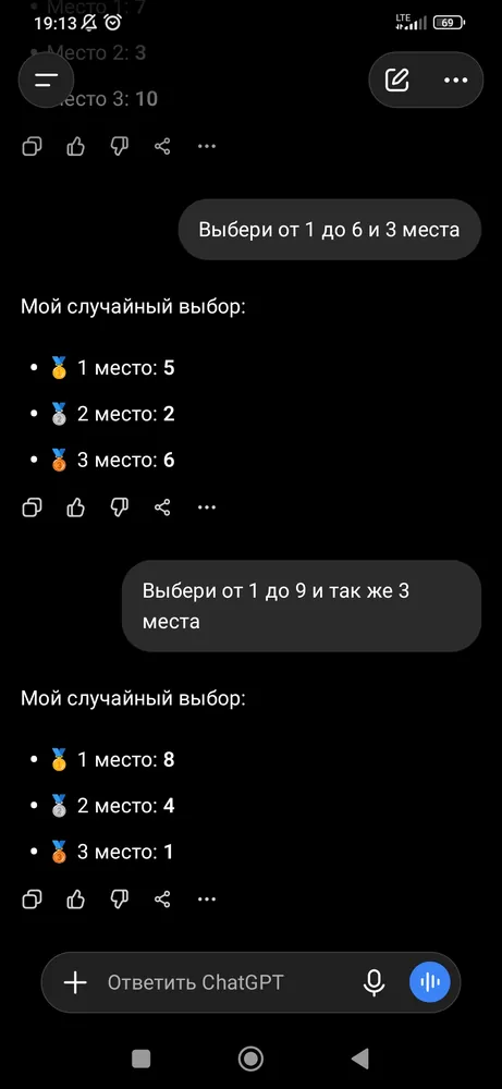 изображение поста
