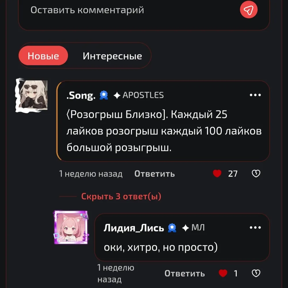 изображение поста