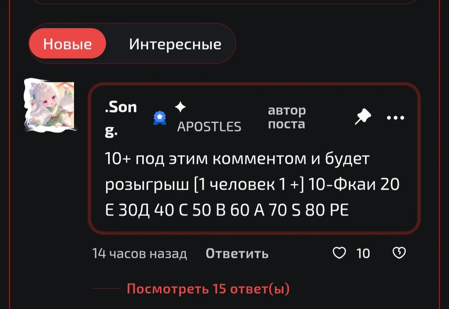 изображение поста