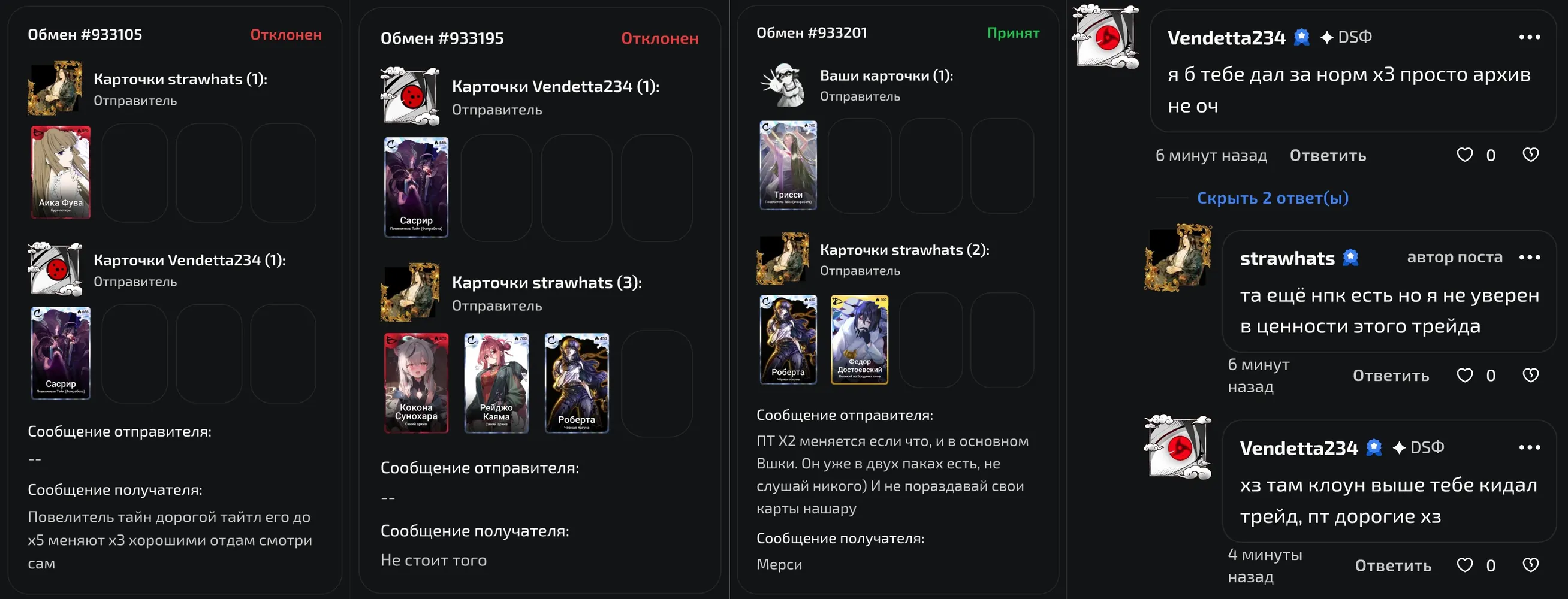 изображение поста