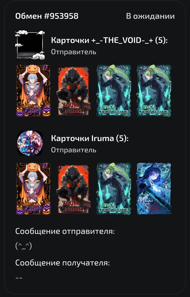 изображение поста