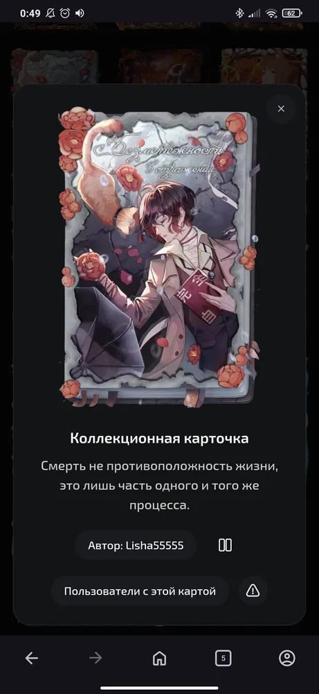 изображение поста