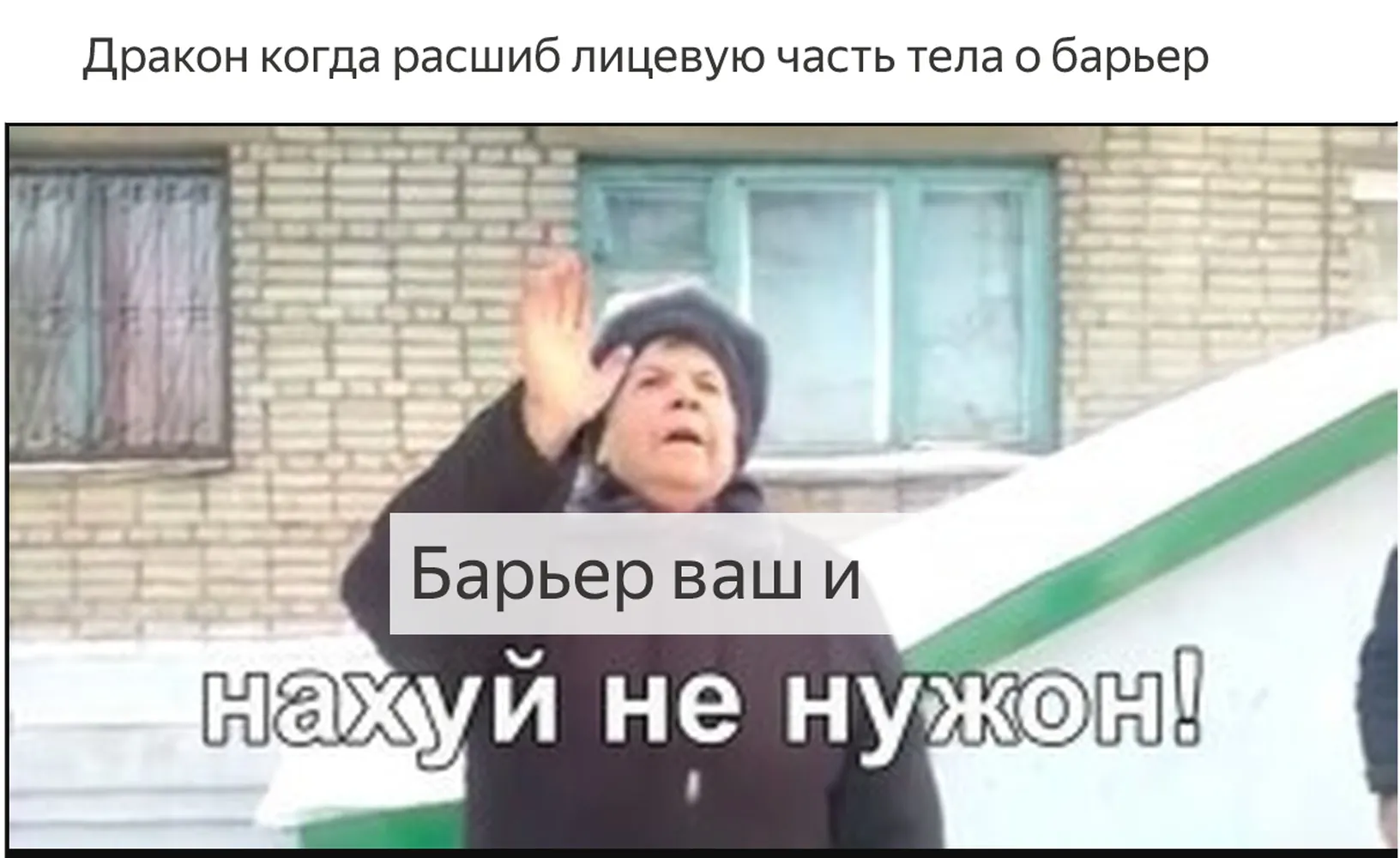 изображение поста