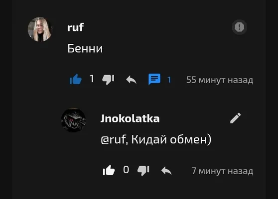 изображение поста