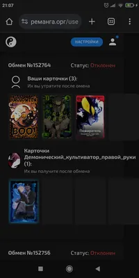 изображение поста