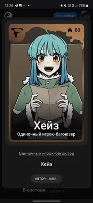 изображение поста