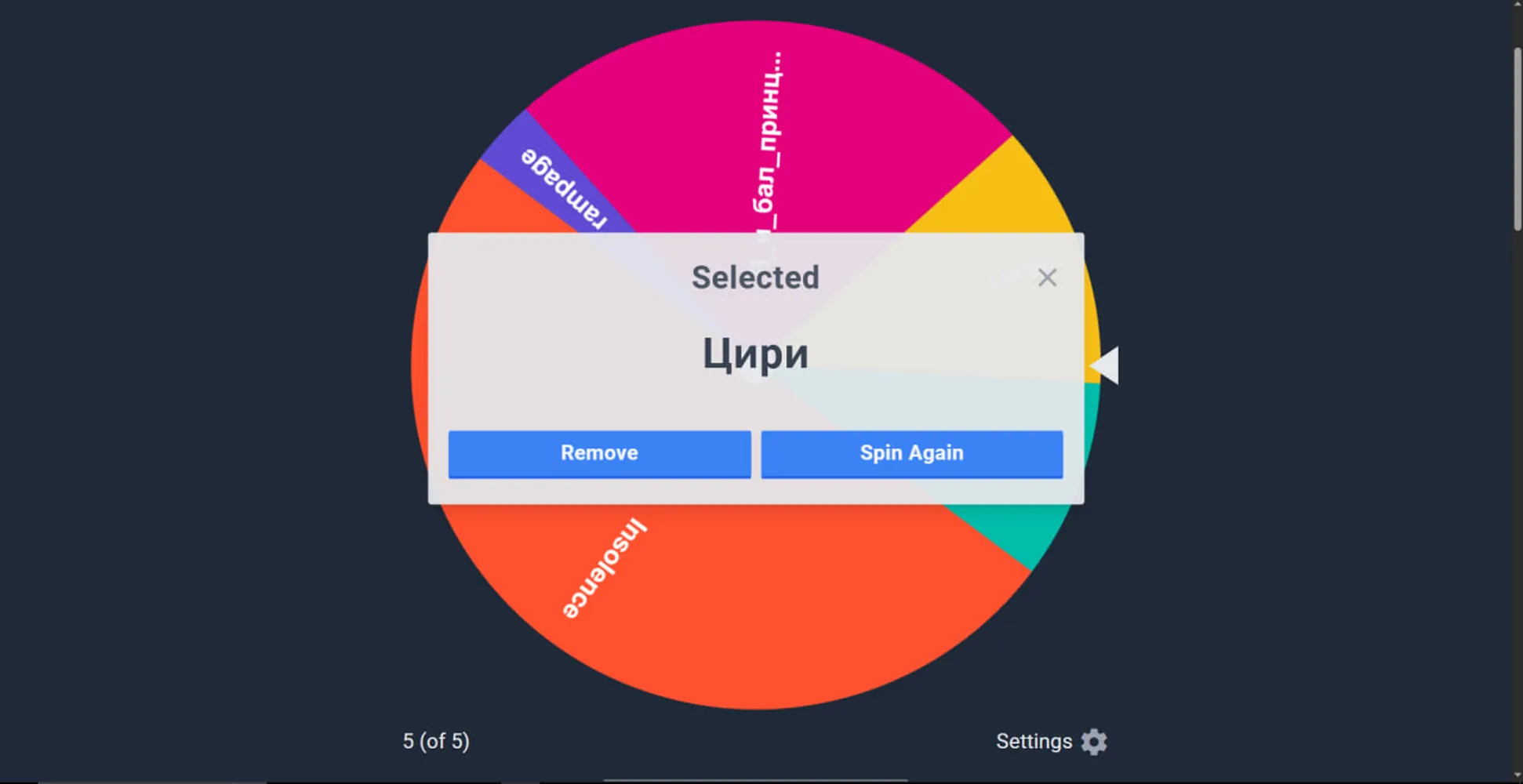 изображение поста