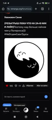 изображение поста