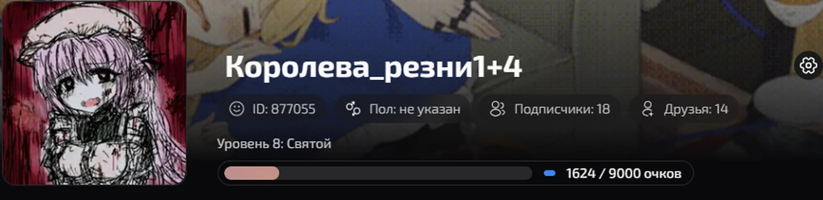 изображение поста