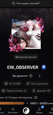 изображение поста