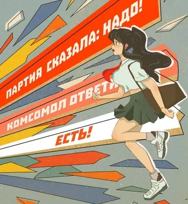 изображение поста