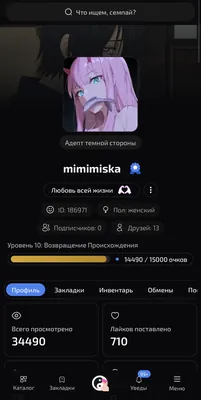 изображение поста