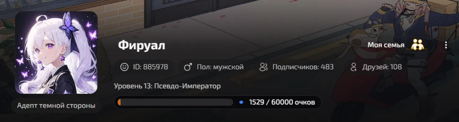 изображение поста